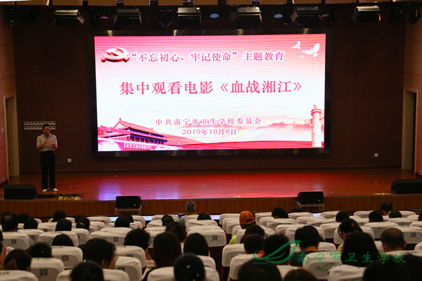 重温奋斗历程 牢记入党初心